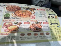 -黄记煌三汁焖锅(华发商都店)