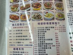 -陈根记大牌档