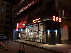 -肯德基(成山路地铁站店)