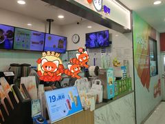 -CoCo都可(搜秀城店)