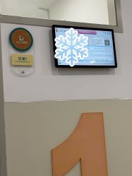 -上海市儿童医院(泸定路院区)