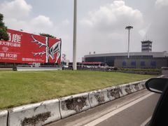 -台州路桥机场