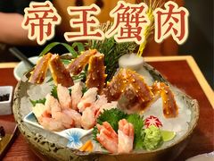 -蟹田居·活蟹料理(东城店)