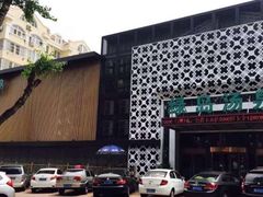 -绿岛汤泉韩式休闲会所