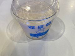 双皮奶-白色日记·手作酸奶(万象城店)