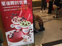 -DQ·蛋糕·冰淇淋(浦江欢乐颂店)
