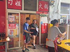 -刁姐火锅(五小区店)