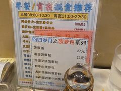-大哥餐厅(西城花园店)