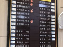 -新丰小吃(江陵路分店)
