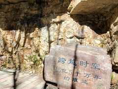 -九龙潭景区