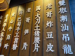 -哥老官重庆美蛙鱼头(虹口龙之梦店)