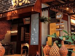 -婉泰·特色小吃·舂鸡脚(告庄二店)