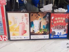 -茶百道(荣科路店)