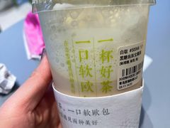 -奈雪的茶(凯德新都心店)