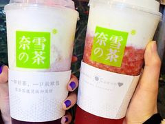 -奈雪的茶(亨特国际广场店)