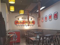 -郝大姐·乌龙山铁板烧(大学城三店)