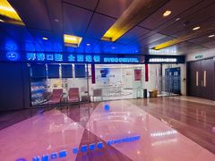 -泰康拜博口腔(世博园乐尔店)