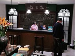 -民国红公馆·秦淮八艳(夫子庙店)