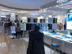 -NOBLE&GRADE(青岛新城吾悦广场店)