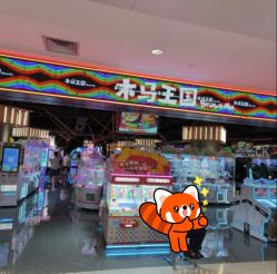 -木马王国(萧山银隆店)