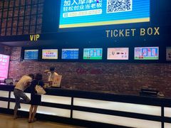 -CGV影城(梅江ScreenX店)