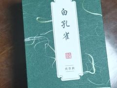 -北京保利大厦酒店(东四十条地铁站店)
