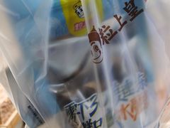 -粒上皇(淮河路步行街店)