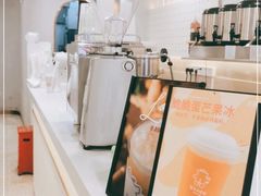 -茶力的小怪兽(梅林卓悦汇店)