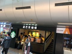 -星巴克(北京西站5号候车室)
