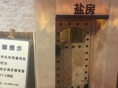-汤森悠生活文化汤(江宁万达店)