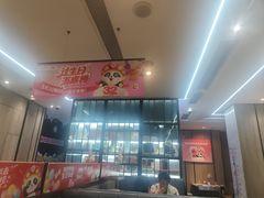 -海底捞火锅(步步高新天地店)