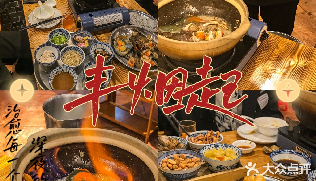 为了这碗海鲜粥我愿意去晋江一百次‼️‼️ 好鲜！！