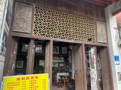 -小洲村