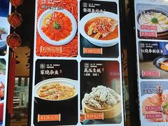 -炉忆家宴(京东店)