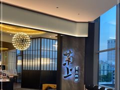 -菊上尊品料理(八佰伴中心店)