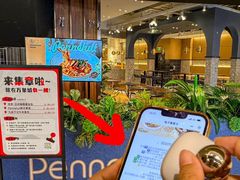 -Pennehut畔尼意面(合肥万象城店)