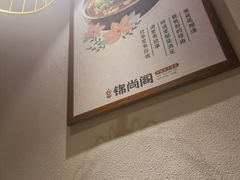 -锦尚阁烤鱼•天津菜(宣武门胡同店)