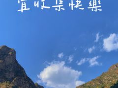 -龙庆峡风景区