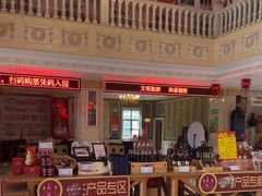 -北京张裕爱斐堡酒庄