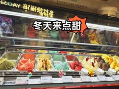 -Vola Gelato意大利手工冰淇淋(朝阳大悦城店)