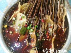 -古真记钵钵鸡(老公园店)