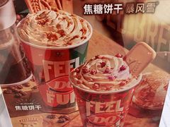 -DQ·蛋糕·冰淇淋(雨花吾悦店)