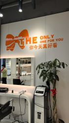 点击看大图 -EMILY 艾米莉 烫染沙龙