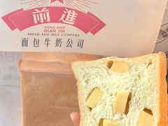大大大块芝士吐司-红星前进面包牛奶公司(畅春园店)