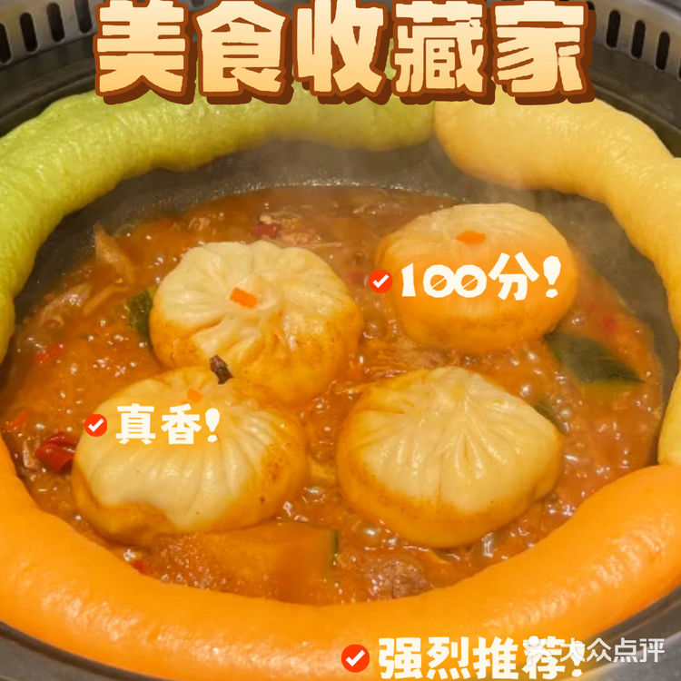 错过这家东北菜馆！又错过了1个亿……