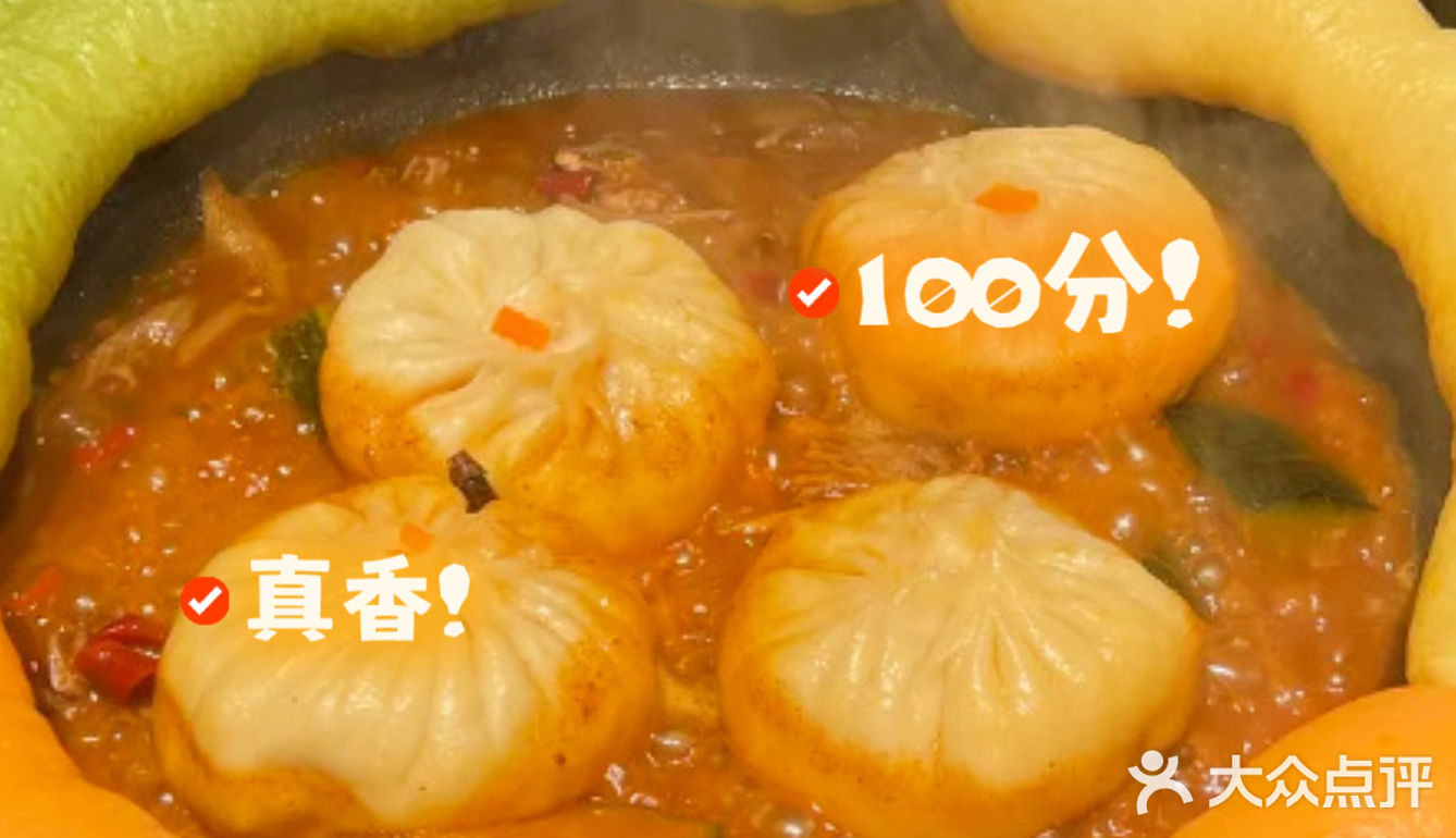 错过这家东北菜馆！又错过了1个亿……