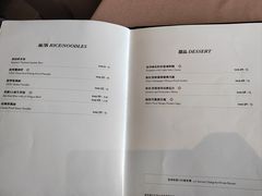 -提督·TIDU(北京坊店)