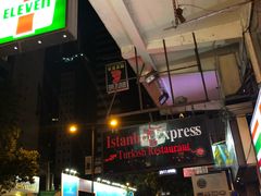 -翠华餐厅(湾仔店)