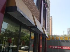-必胜客(广顺南大街店)
