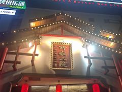 -钵家大院·地道湖北菜(江夏·大花岭店)